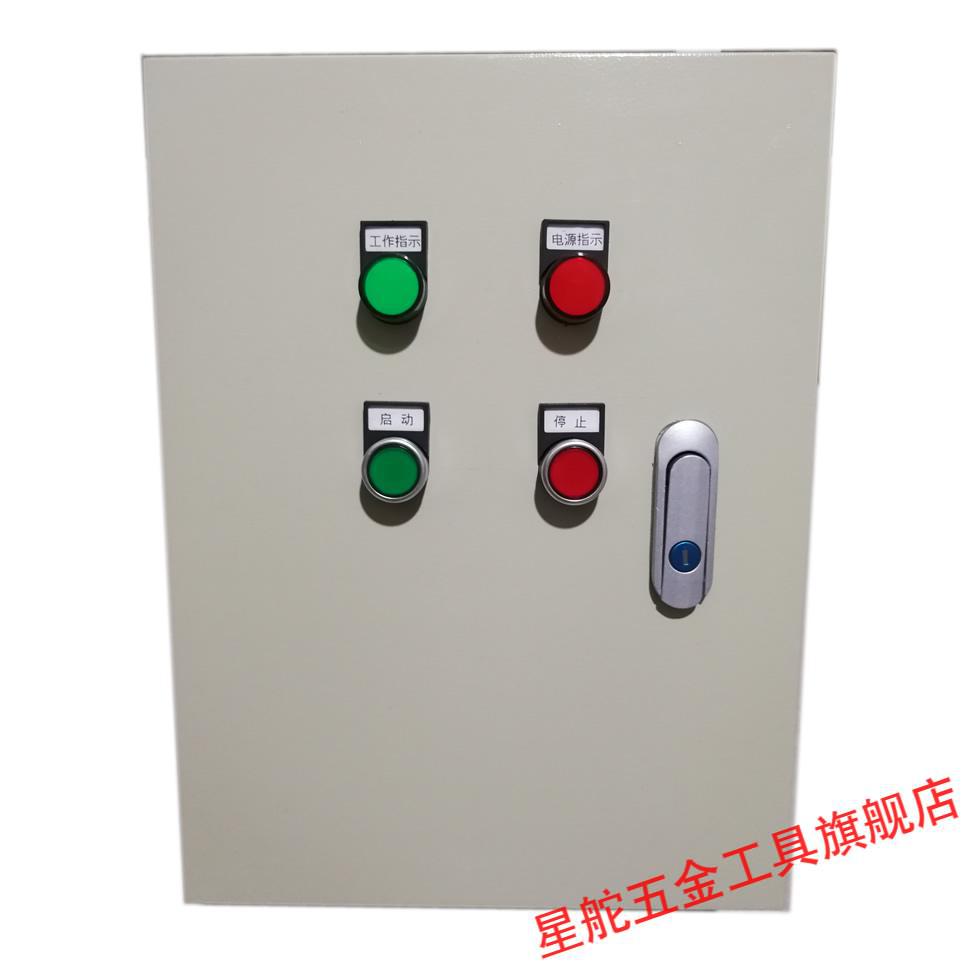 水泵风机消防控制箱按钮启停电箱启动箱电机马达控制柜时控开关箱