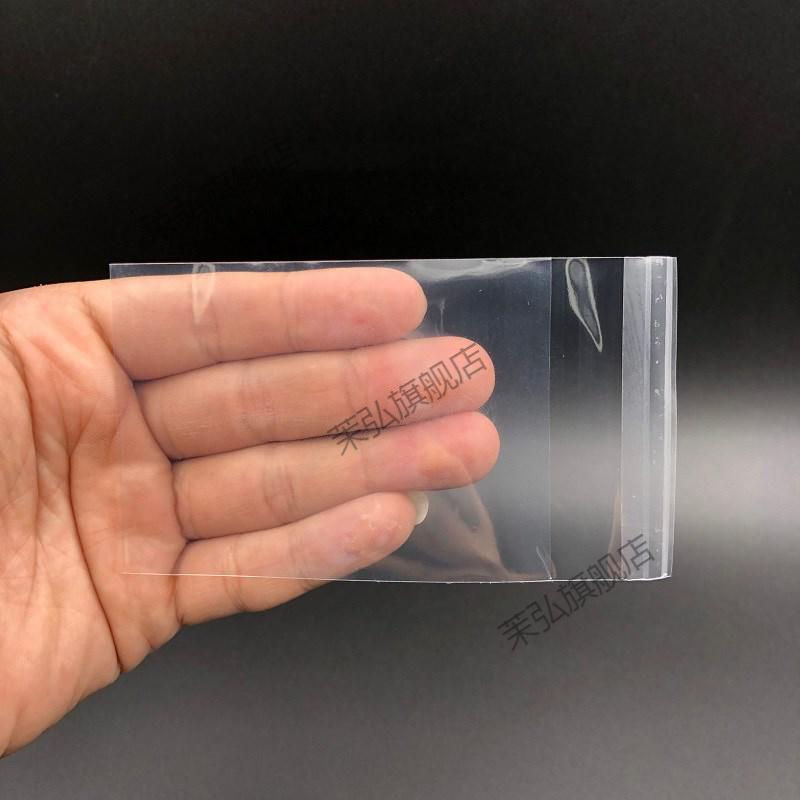 游戏王周边卡牌rss6188透明卡膜游戏王卡膜内胆不封口6188100张