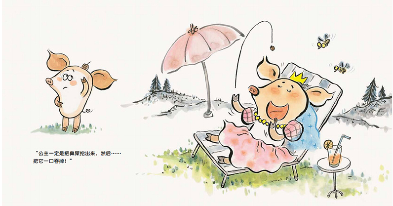 正邮全2册不许抠鼻子公主怎么挖鼻屎信谊图画书奖系列绘本漫画图书