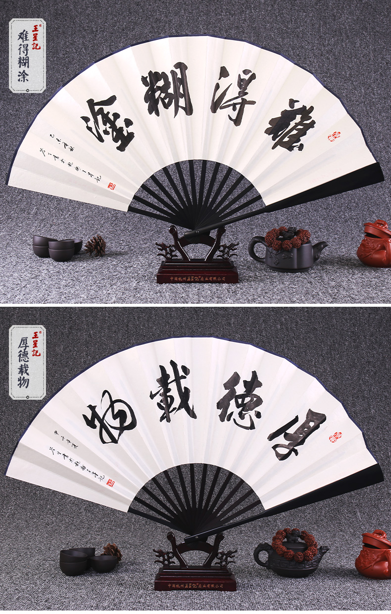 扇子个性定制中国风书法折扇男扇题字白纸扇礼品扇 大展宏图【图片