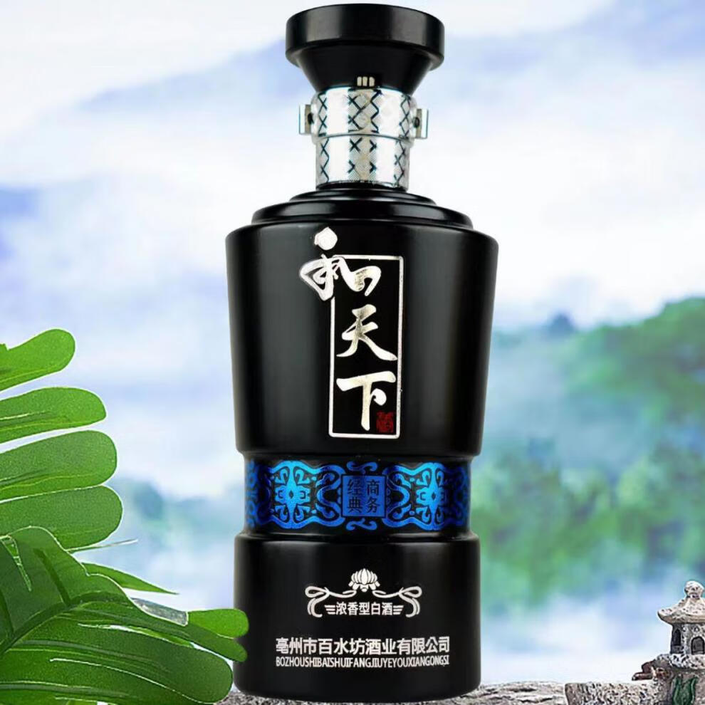 和天下白酒52度浓香型纯粮酒500ml瓶盒装酒水原装 2瓶礼盒装【图片