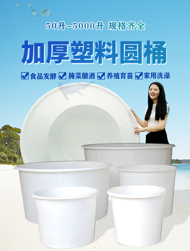 酒桶塑料加厚塑料桶大号圆形储水桶牛筋桶带盖酵素发酵酿酒桶水缸洗澡