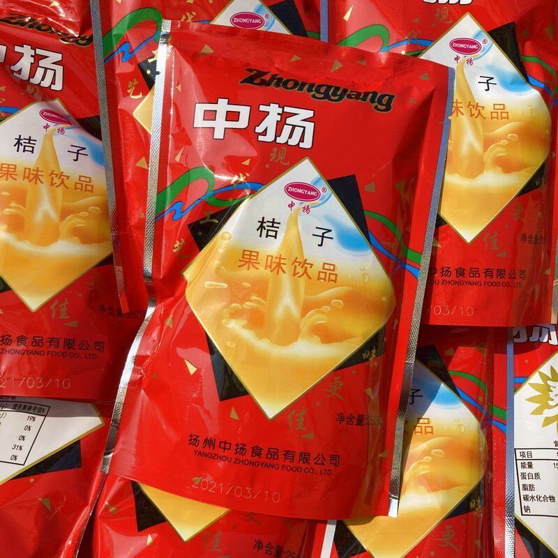 正广和酸梅粉桔子粉菠萝粉*6袋 怀旧80后冲饮餐饮饮品果汁粉 饮品果汁