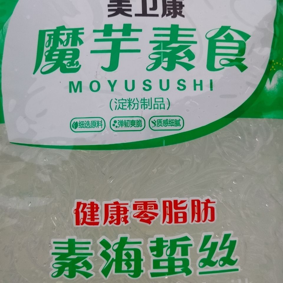 凉菜海蜇丝海蜇素丝魔芋丝结素海蜇丝水晶粉丝凉拌批发凉拌菜麻辣烫