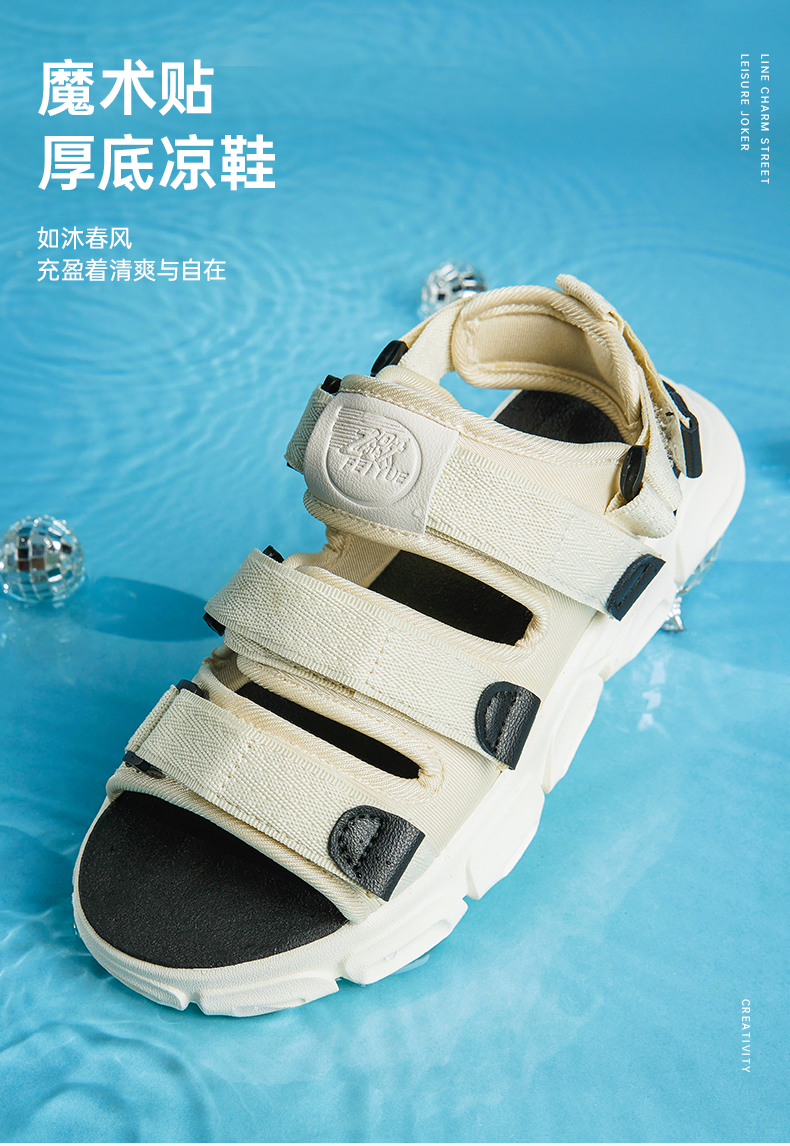 飞跃户外凉鞋_Feiyue. 飞跃 沙滩运动拖鞋