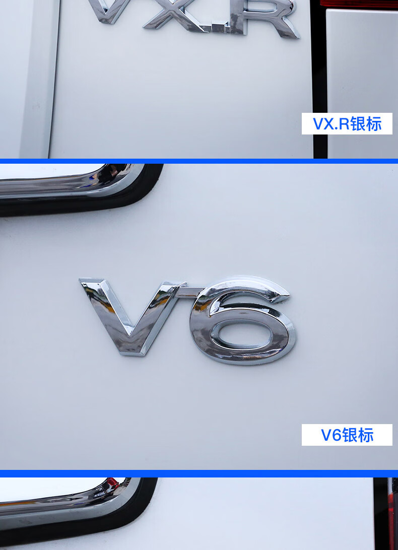 適用於蘭德酷路澤電鍍車標57v8vx普拉多尾門標字母車標改裝尾門標誌