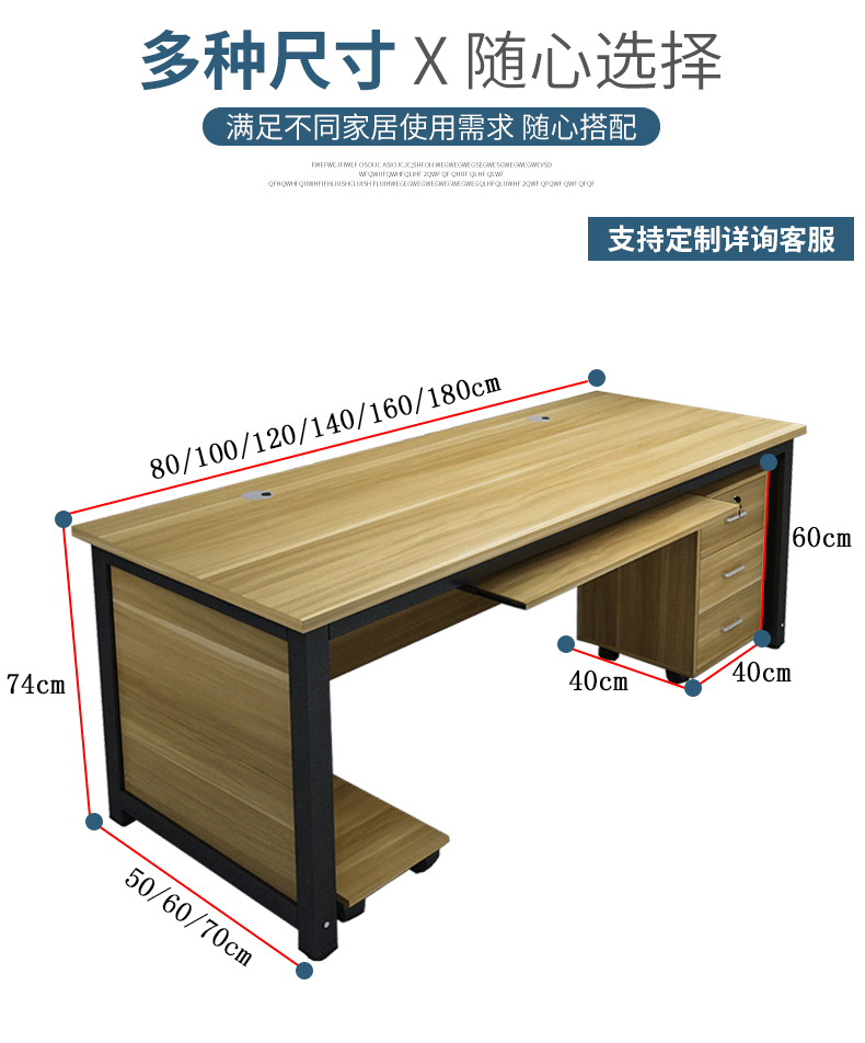 职员椅组合单人简约现代简易老板子办公室商用电脑桌 柜子