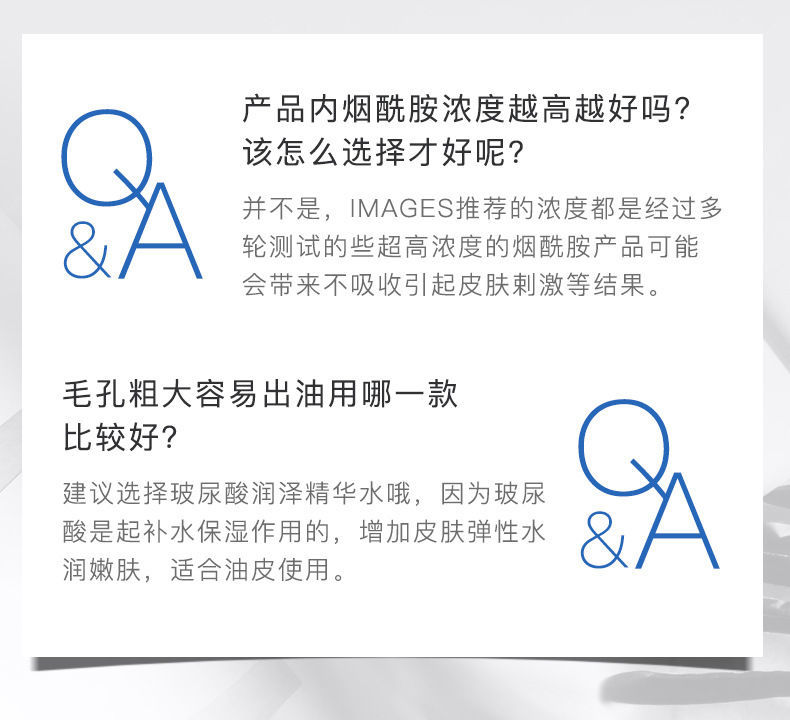 玻尿酸美肤白精华爽肤水男女收缩毛孔清爽保湿学生深层补水大瓶 建议两瓶 玻尿酸+烟酰胺