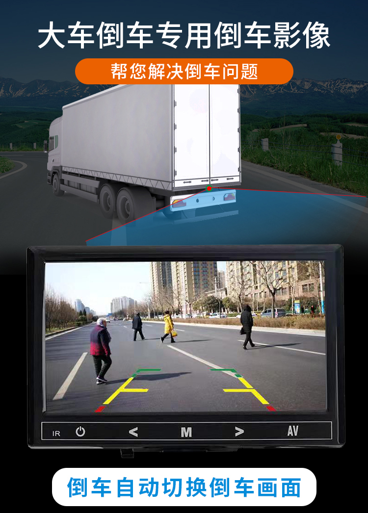 小米(mi)生态同款专用货车倒车影像高清夜视前后监控行车记录仪一体机