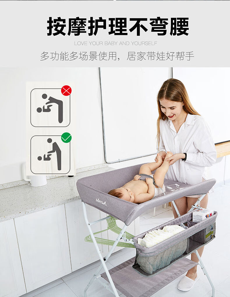 尿布台婴儿护理台新生儿宝宝换尿布台按摩抚触洗澡台多功能可折叠