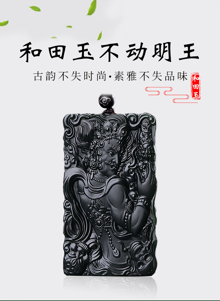 双面雕和田玉不动明王吊坠男生肖守护神属鸡本命佛不动尊菩萨玉牌