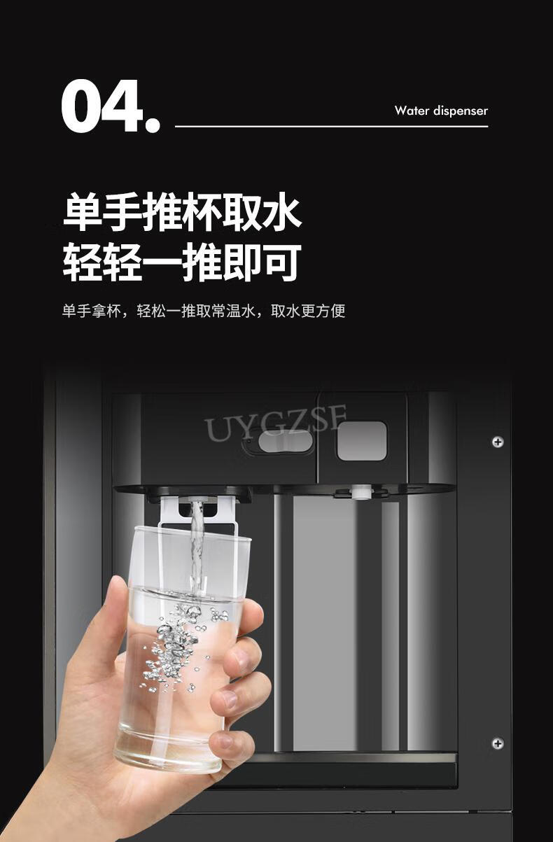 【现货速发】容声饮水机立式家用 饮水机家用立式冷热迷你小型台式