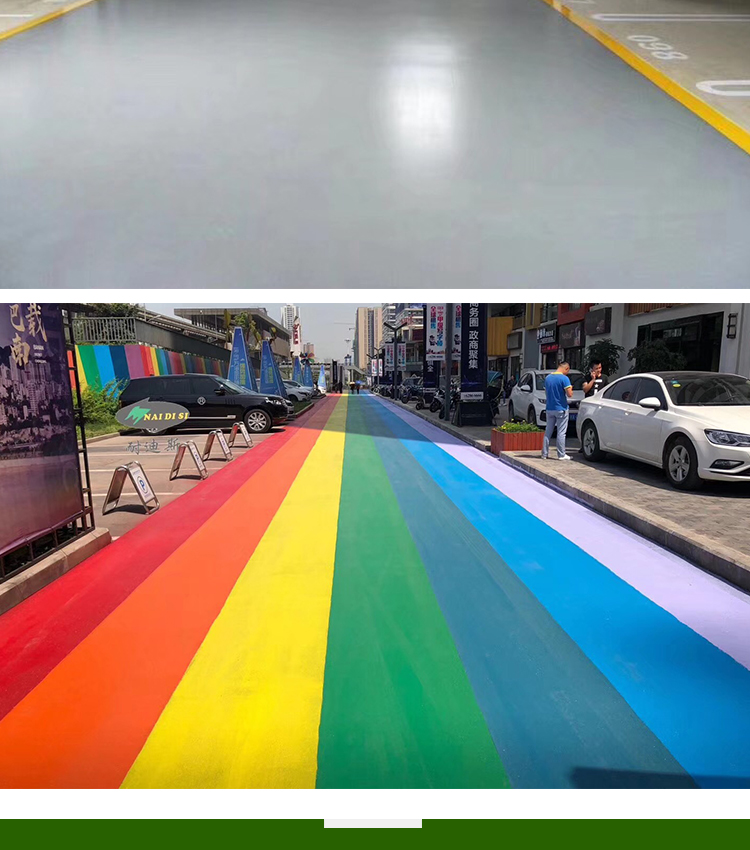 四圆水性环氧树脂地坪漆室外篮球场水泥地面漆室内家用防水地板漆户外