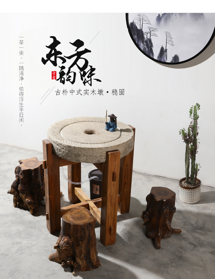 老石磨茶桌石头茶台茶盘木架底座旧磨片户外庭院石桌石凳家用摆件茶台
