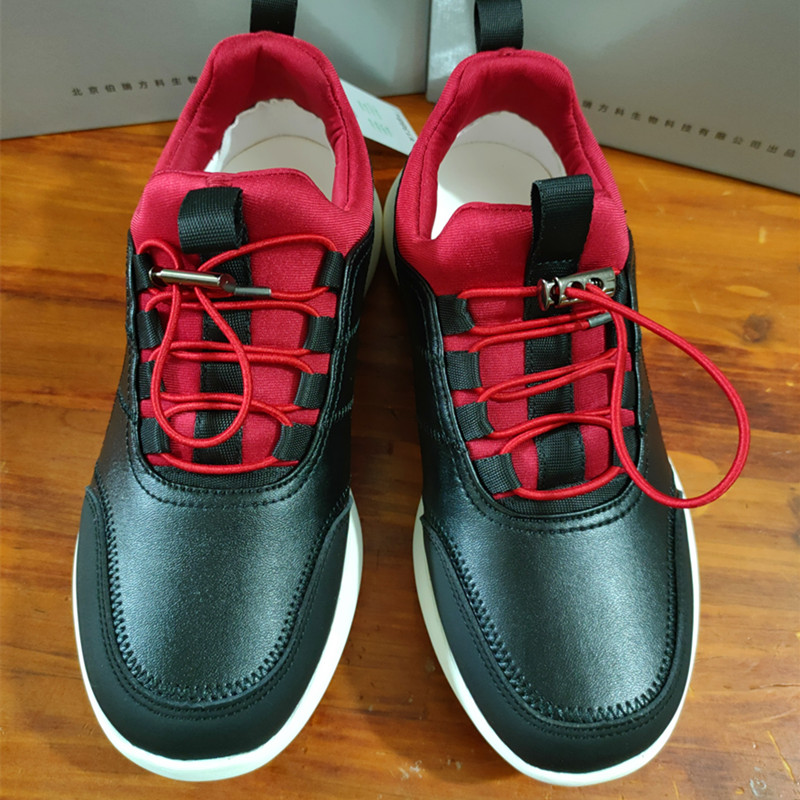 橦华双特科技养生鞋太赫兹能量养生鞋双特科技纳米鞋功能太赫兹理疗鞋