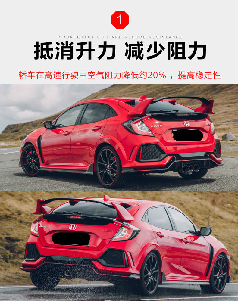 思域两厢尾翼hatchback顶翼改装专用typer卧式定风typer尾翼晶曜白黑