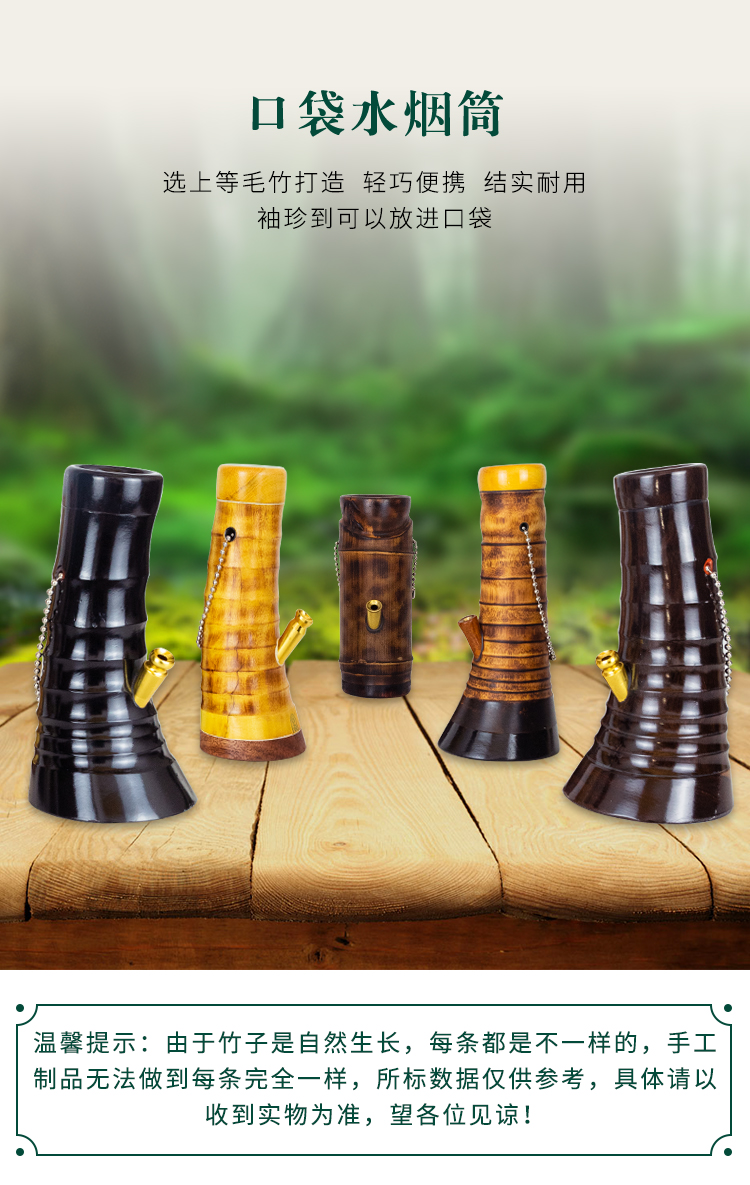 水烟筒竹子毛烟丝大碌竹头便携水过滤烟具竹筒精品水烟斗云南湛江铜口
