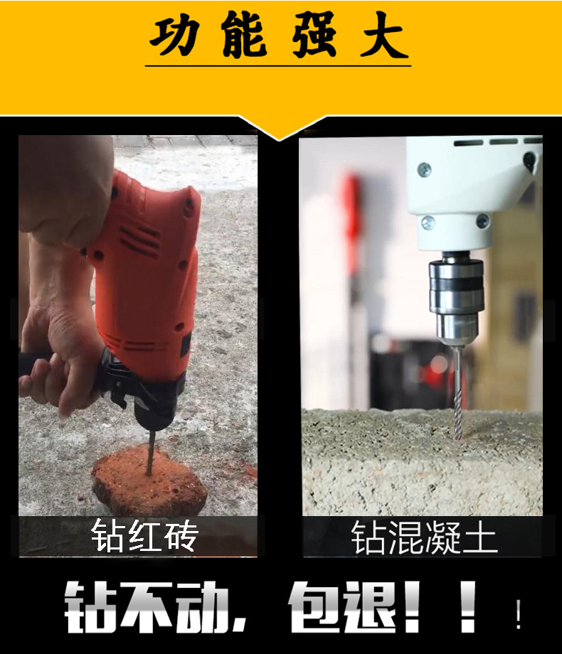 meichushi手电钻钻头三角柄冲击钻头套装混泥土钻头水泥混凝土墙钻头