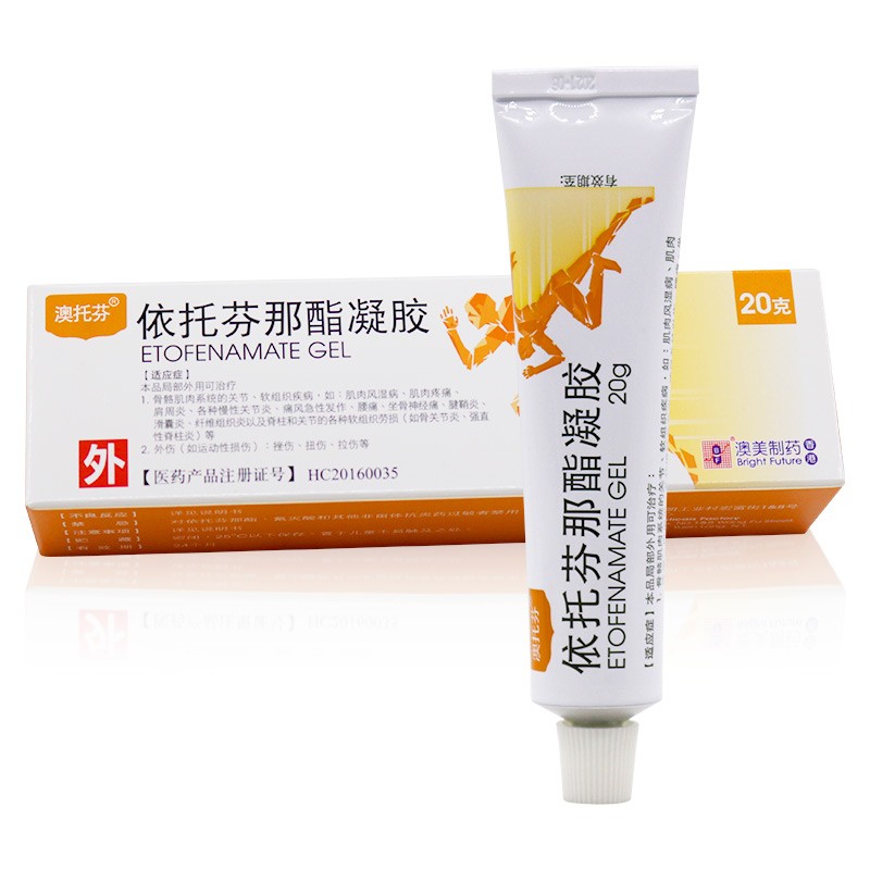 澳芬 澳托芬 依托芬那酯凝胶 20g:2g 治疗骨骼肌肉系统的关节软组织