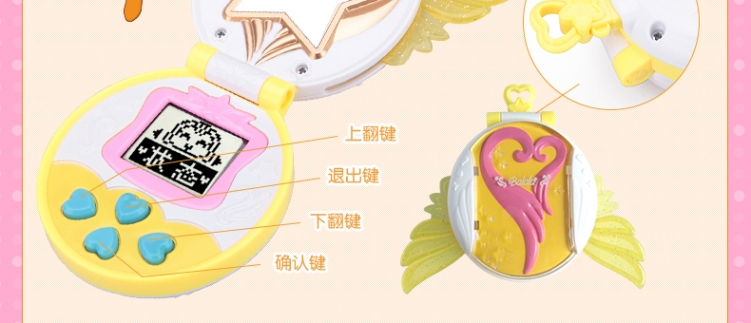 巴啦啦小魔仙美雪小蓝美琪贝贝手机魔镜变身器 美琪乐动耳麦变身器