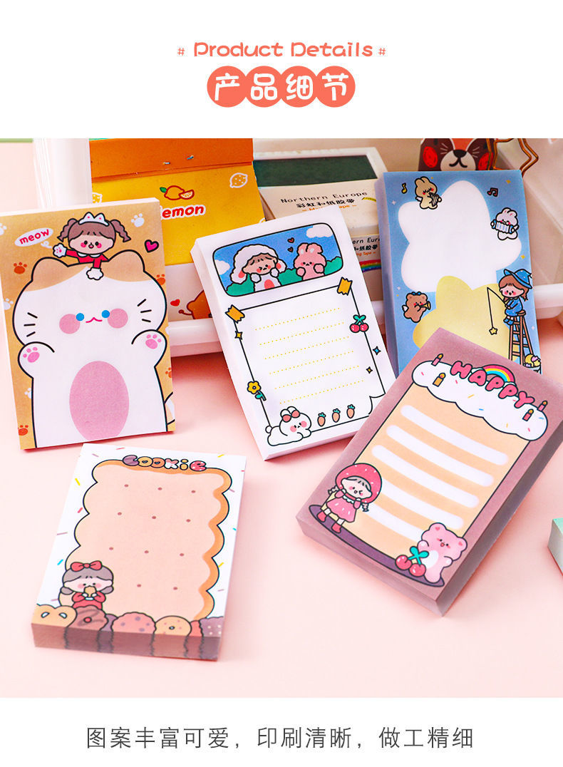 煌福轩可爱卡通嘟嘟女孩便利贴 网红学生少女心n次贴学习留言便签本80