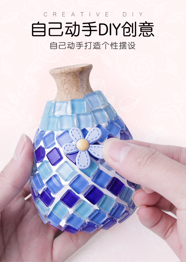 儿童手工制作diy马赛克花瓶画材料包套装子幼儿园摆件创意礼品玩具