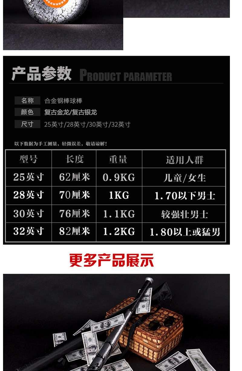 加厚合金钢棒球棍防卫棒球棒合法防身车载铁棍棒球杆银龙30寸送棍包75