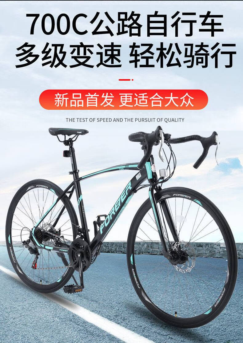 什么样的自行车省力（什么样的自行车省力轻便） 什么样的自行车省力（什么样的自行车省力轻便

）《什么样的自行车省力速度快》 自行车