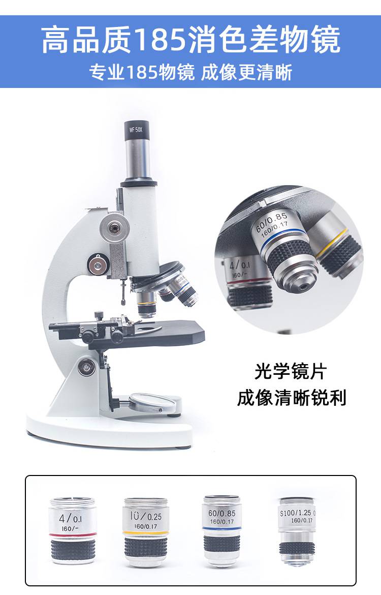 顯微鏡專業高倍顯微鏡10000倍1萬家用兒童科學電子專業小學生中學生