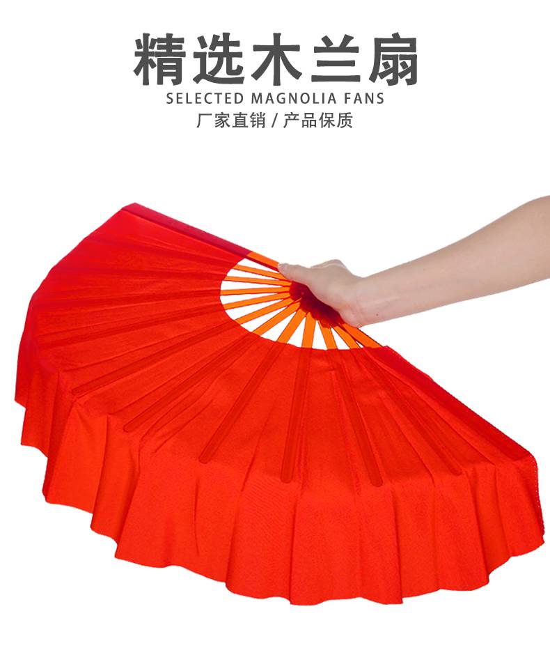 舞蹈扇木兰扇子双扇舞蹈扇左右手成人演出曹记加厚塑骨儿童红色跳舞