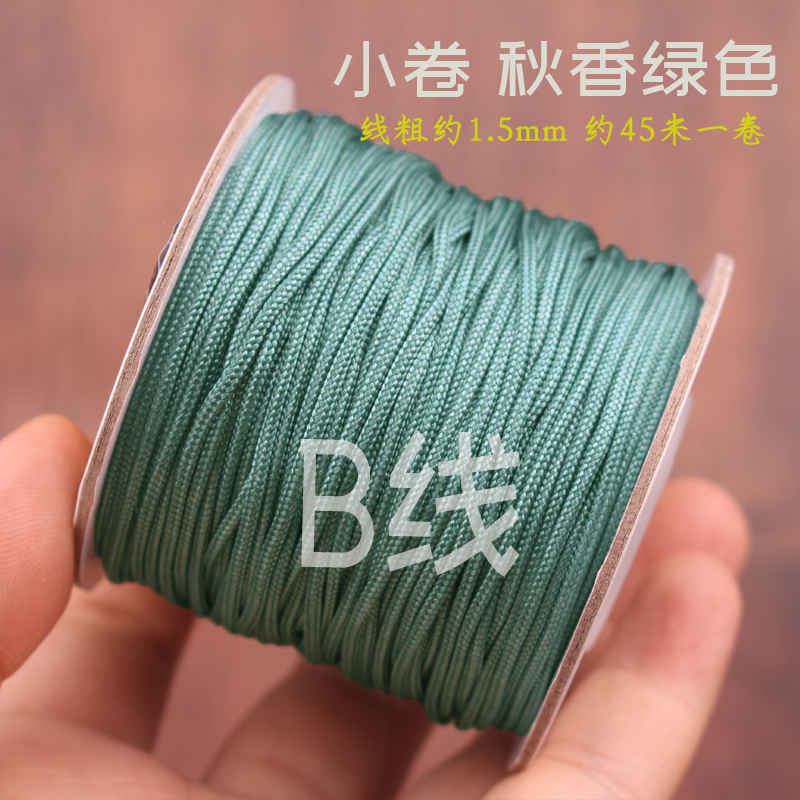 乐贝姿b号台湾玉线15mm粗无弹力编织线加密耐磨串佛珠手链线黄色