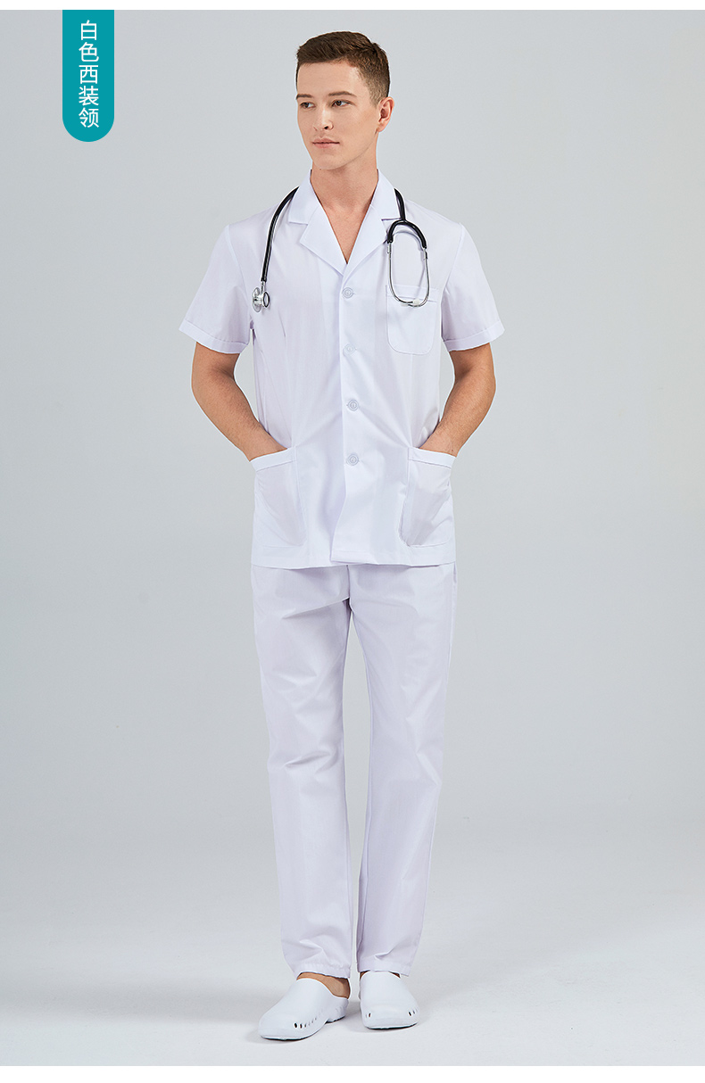 男护士服短袖分体套装口腔牙科医生工作服两件套医师白大褂夏季薄款