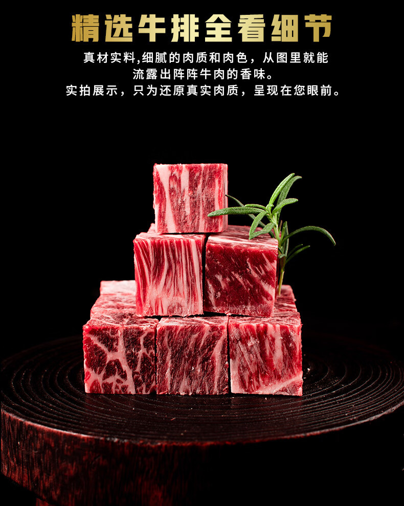 和牛m9雪花牛肉粒250g生煎烧烤烤肉串食材涮火锅炖煮红烧250gm9雪花
