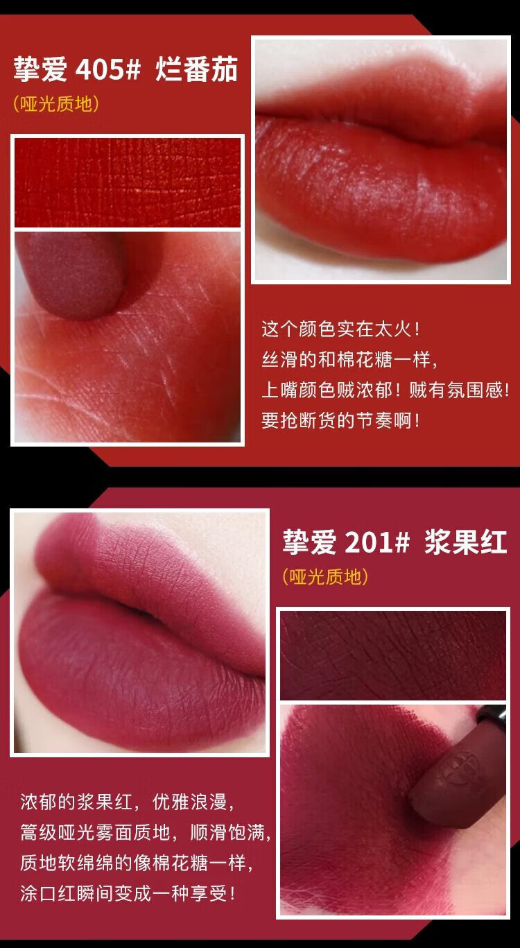 armani阿玛尼新品挚爱哑光口红400 405雾面哑光云绒唇膏红黑管 挚爱