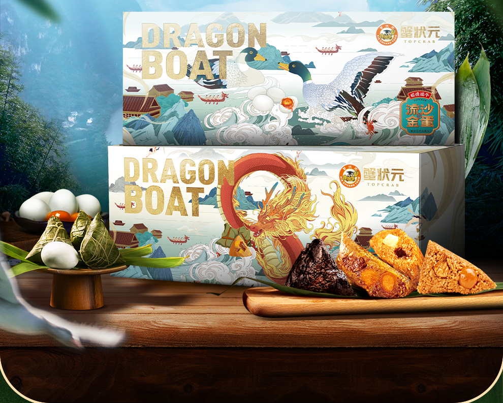 蟹状元预定礼盒198型粽子礼盒装蟹粉豆沙大肉粽端午送礼