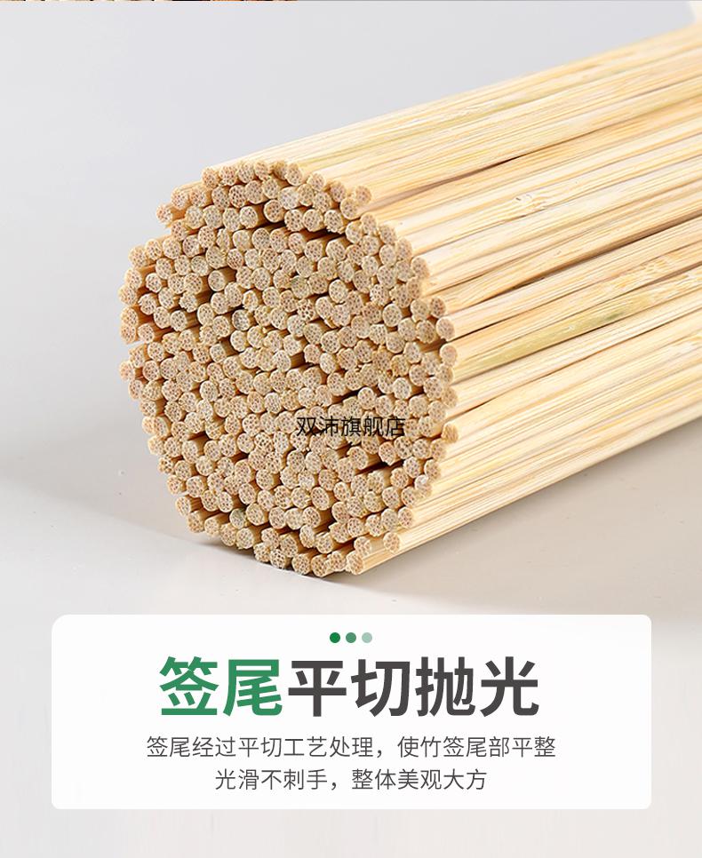 烧烤签子竹签烧烤竹签批发商用一次烤肠炸串羊肉钵钵鸡串串糖葫芦竹签