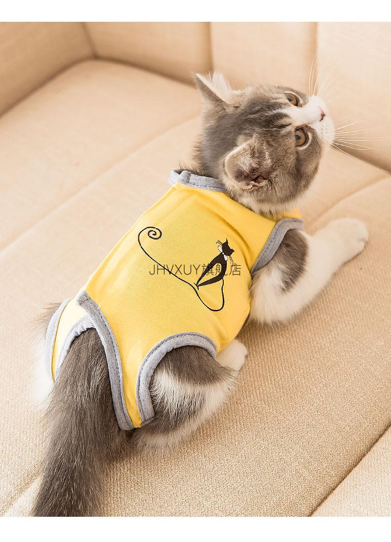 母猫绝育服 扎带 可爱猫咪衣服绝育服手术服母猫公猫术后防掉毛断奶