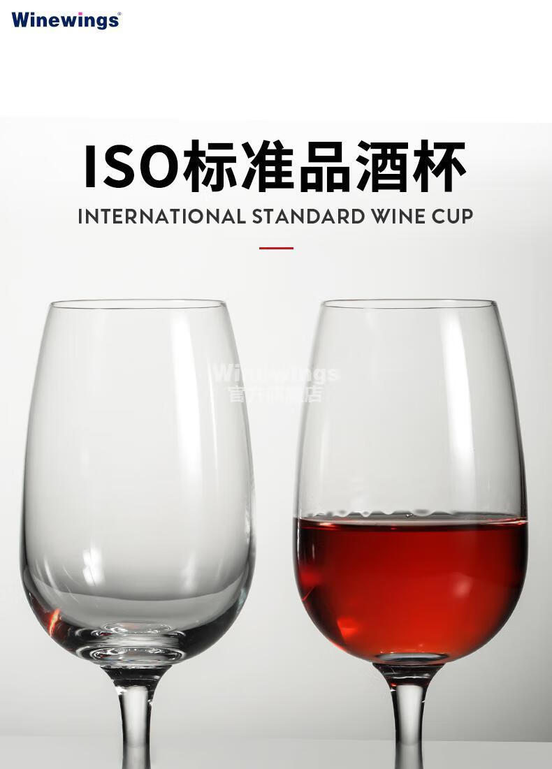 杯盲品杯葡萄酒杯品酒杯水晶玻璃高脚杯红酒酒具iso品酒杯65ml单只