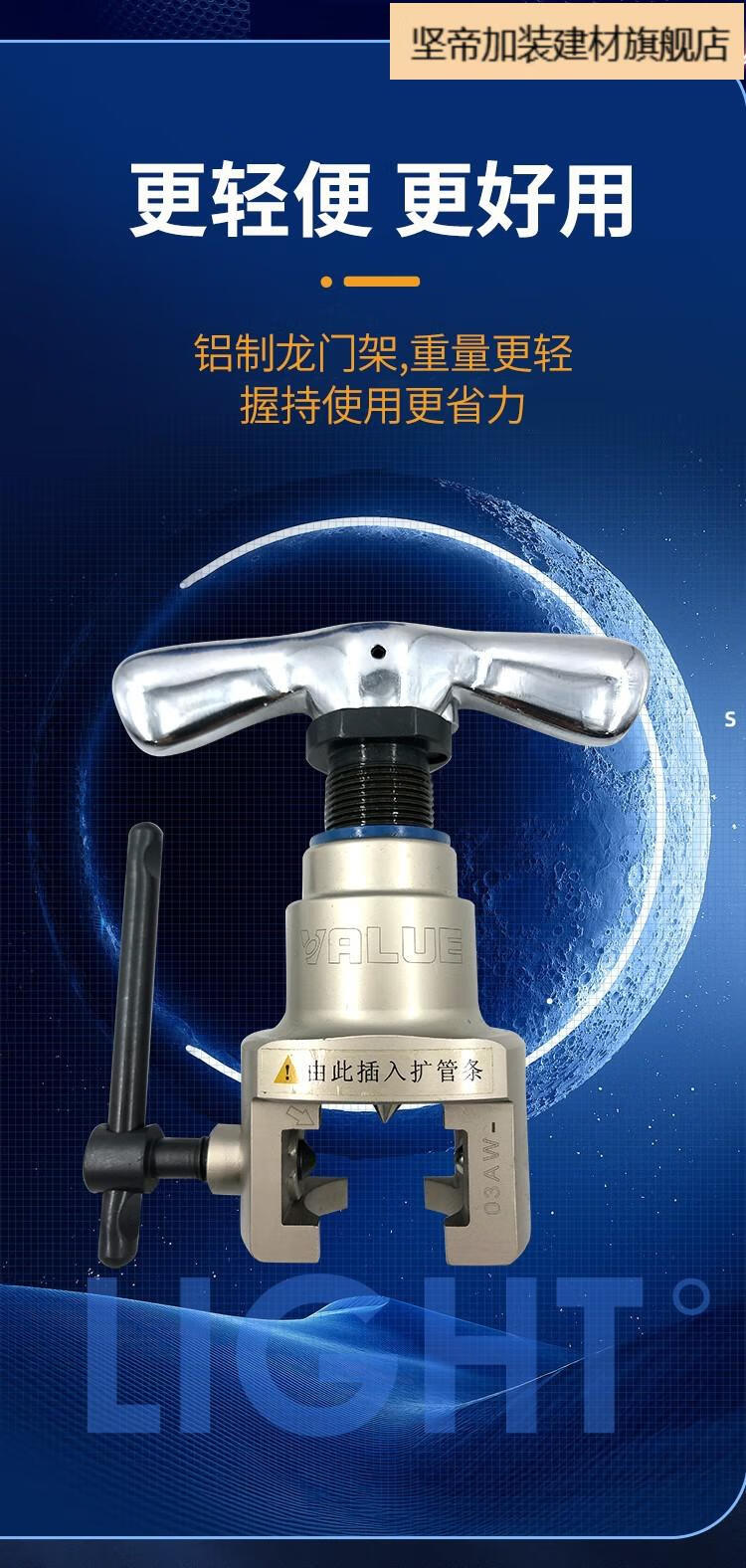 定制飞越扩口器扩管器vft808mis铜管空调胀管器偏心扩孔喇叭口扩口器