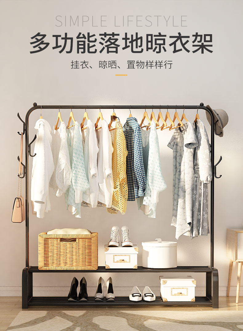 晾衣架落地挂衣架折叠宿舍用室内卧室学生晒衣架家用凉衣服杆架子 简易款JY--60(实物看第二张图) 1个