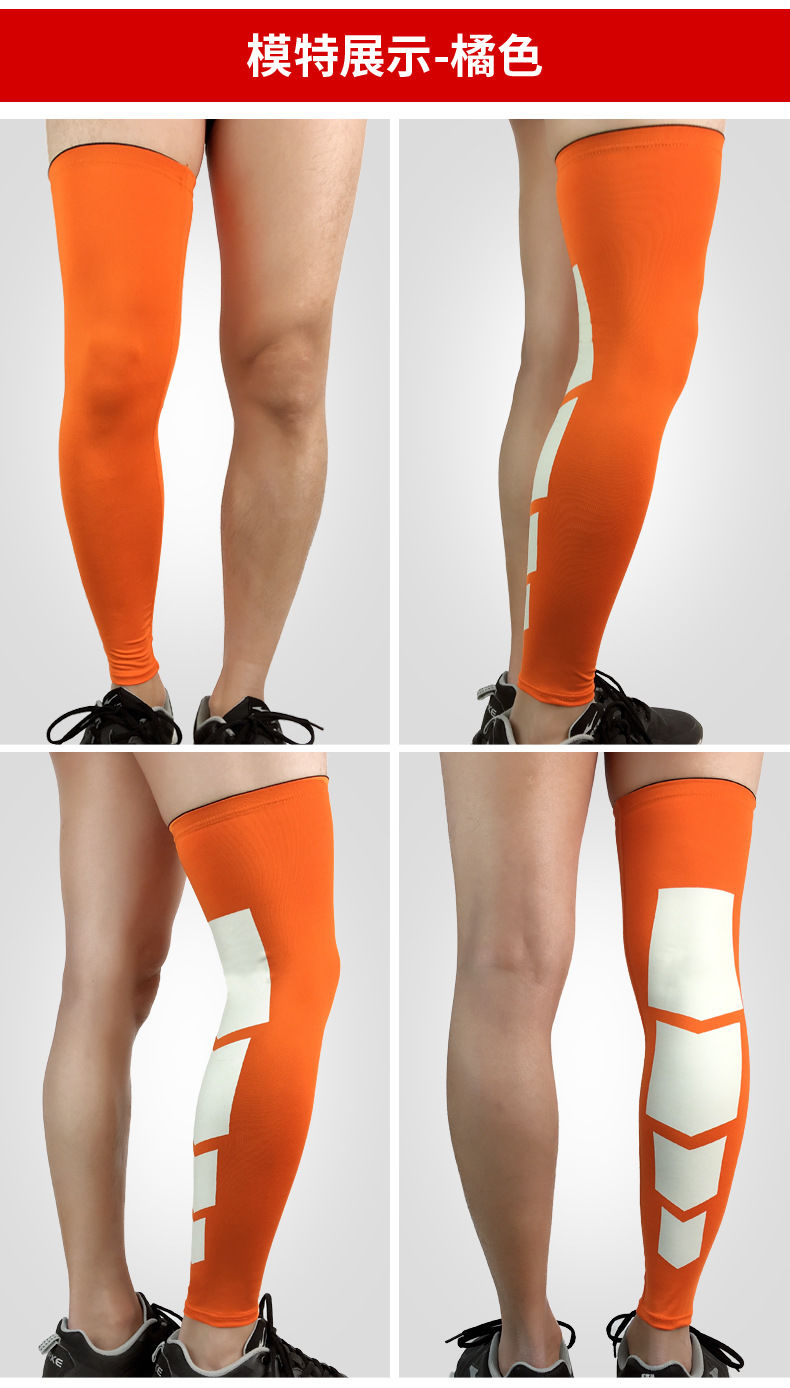 跑步护腿户外骑行腿套男女运动护膝脚套加长袜夏高弹防晒袖套运动蓝色