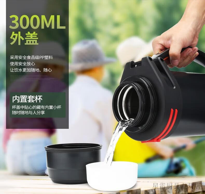 众姝 保温水杯超大5升4大保温杯大容量3户外6l大号5000ml特大便携4000