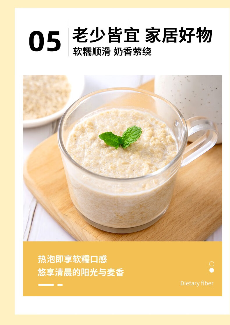 金味营养麦片强化钙低聚糖420g 营养谷物儿时早餐冲饮即食【图片 价格