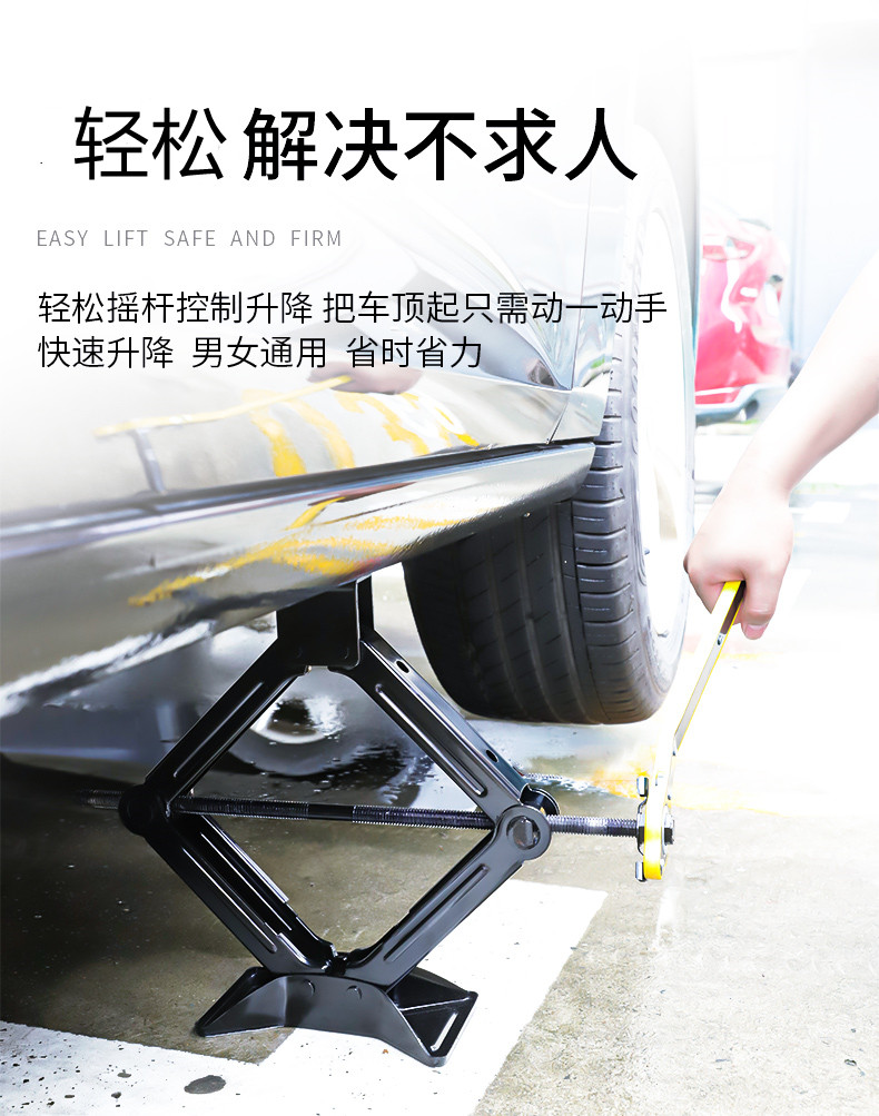 新款车载千斤顶应急维修工具适用奔驰c200le260lgla220汽车换胎液压防