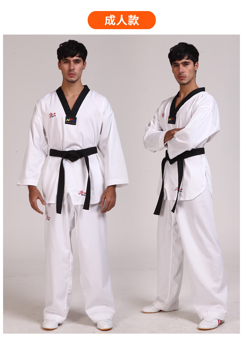 儿童跆拳道服夏季轻薄跆拳道服儿童夏季跆拳道服夏装儿童短袖成人男女