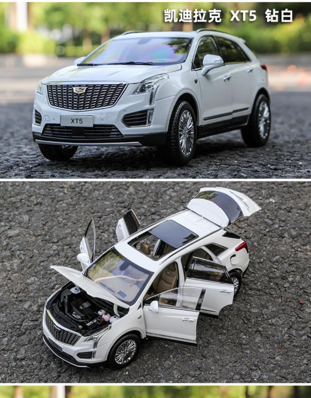 凯迪拉克车模ct5ct4ct6xt6xt5模型仿真合金汽车模型1比18原厂收藏