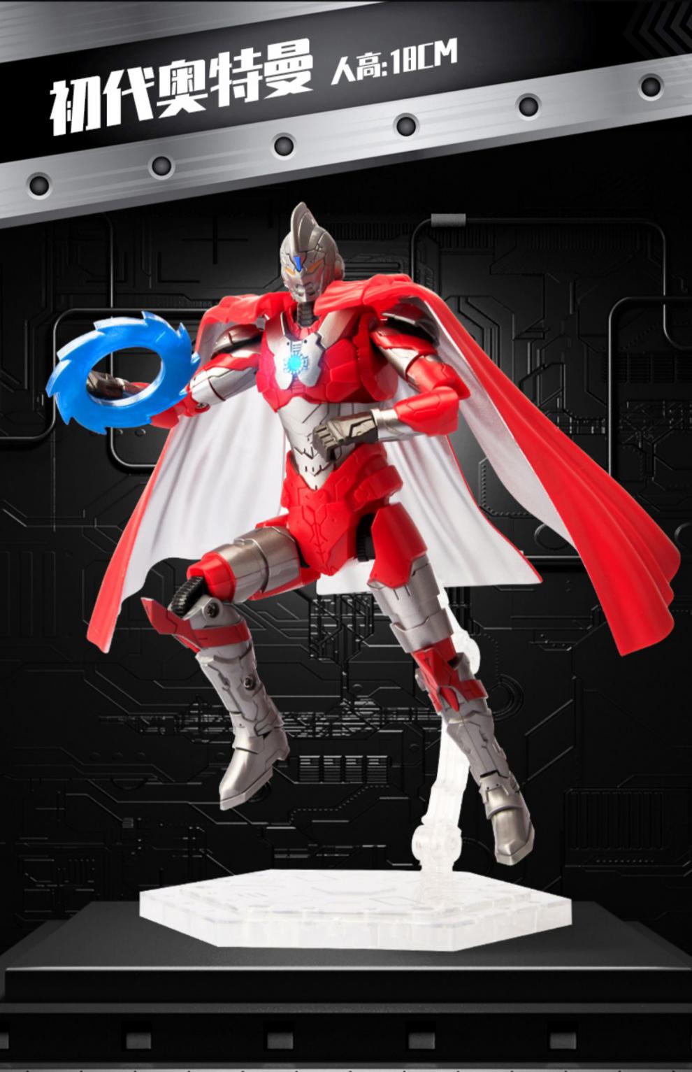 特利迦奥特曼玩具超可动模型人偶男孩18关节可动人偶变形赛文初代艾斯