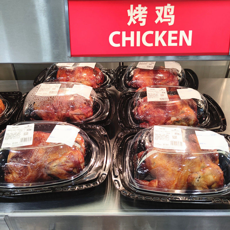 苏州山姆会员店山姆烤鸡超市mm招牌美式奥尔良烤鸡烤鸡腿每日现烤 看