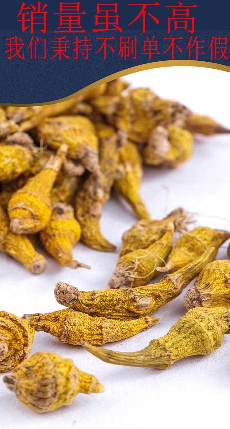 5折秄花斛防伪多规格秄花槲子花斛籽花斛50克