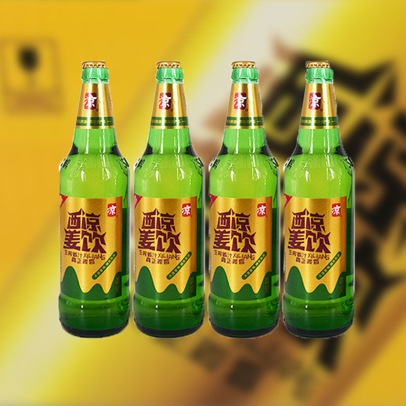 甘肃特产西凉果啤 甘肃特产西凉姜饮西凉果饮瓶装6瓶500ml武威直发